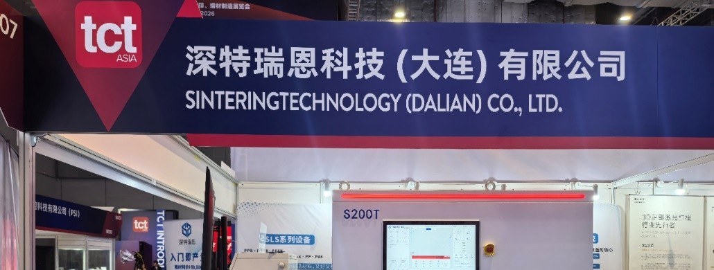 TCT Asia 展会动态